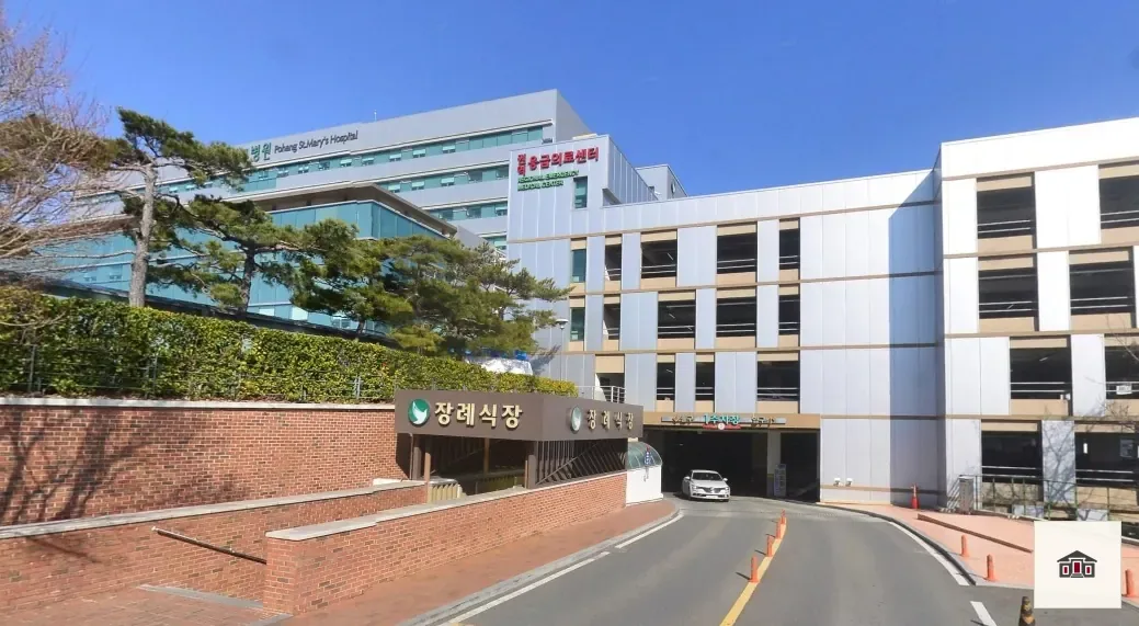 포항성모병원장례식장, 사진 1