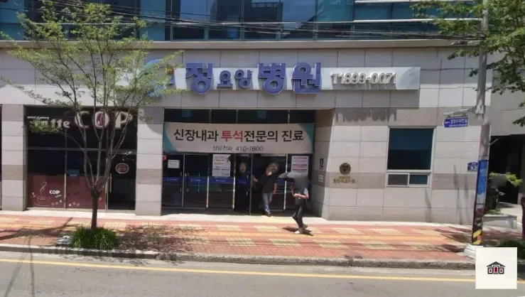 정요양병원장례식장, 사진 1