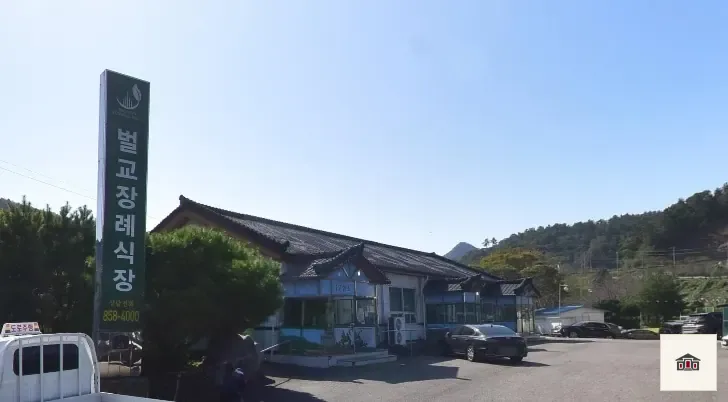 벌교장례식장, 사진 1