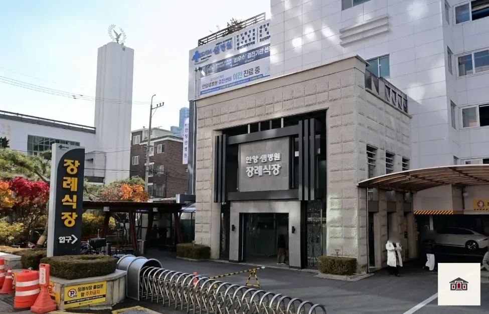 안양샘병원장례식장, 사진 3