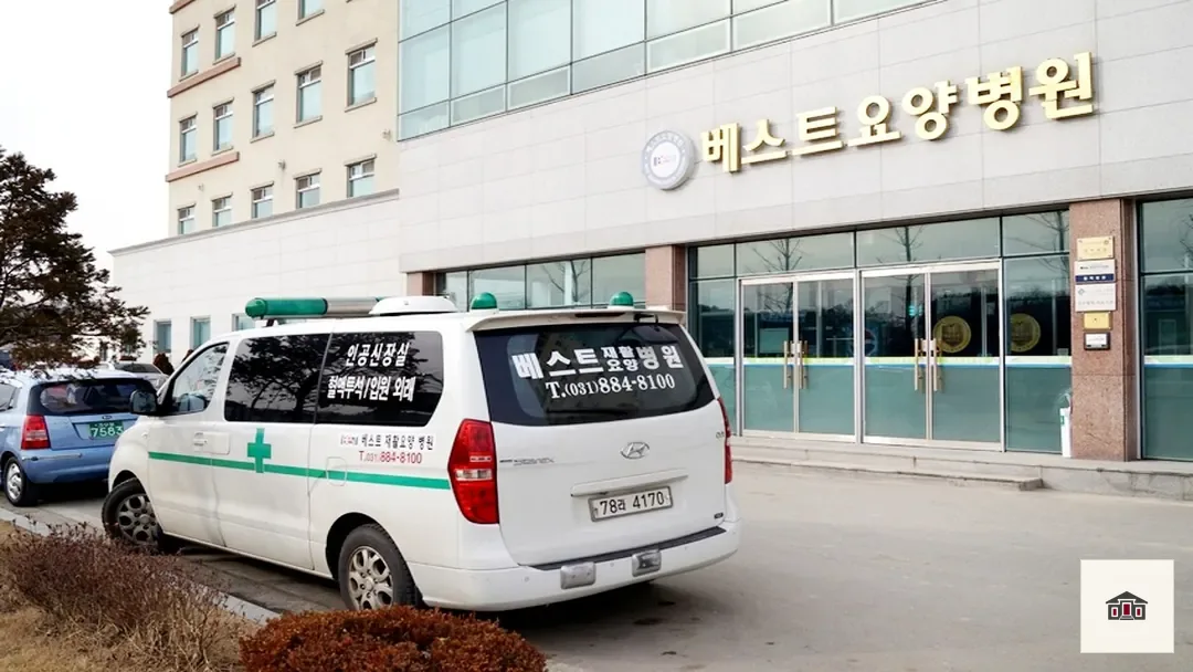 가남베스트장례식장, 사진 3