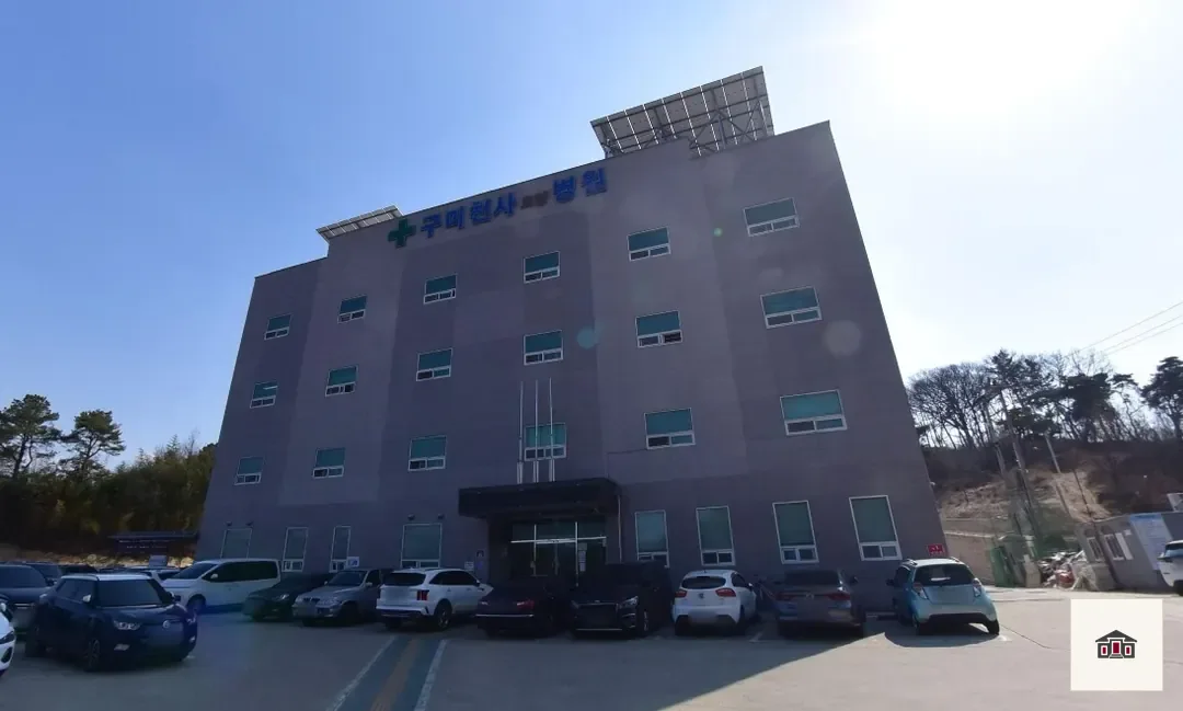 구미천사요양병원장례식장, 사진 1