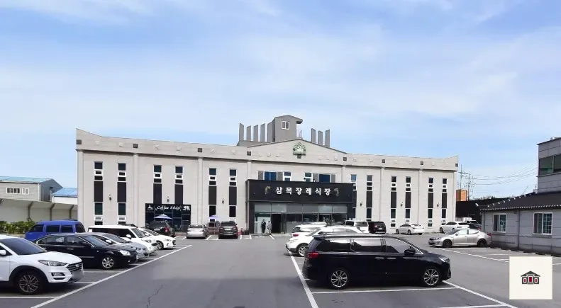 삼목장례식장, 사진 1