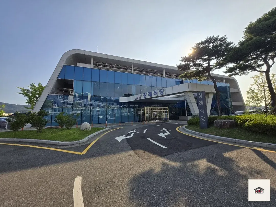 창원경상대병원장례식장, 사진 1