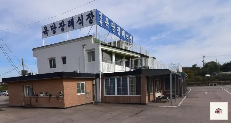 옥당장례식장, 사진 1