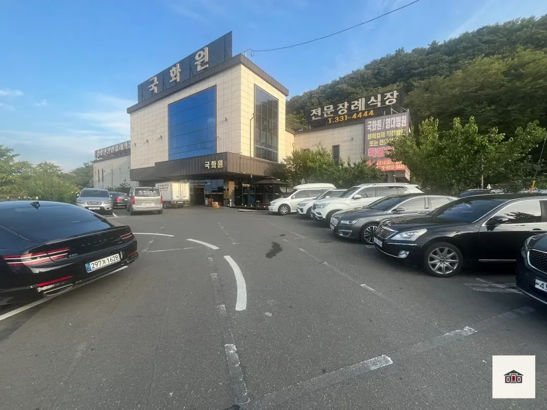 영천국화원전문장례식장, 사진 1