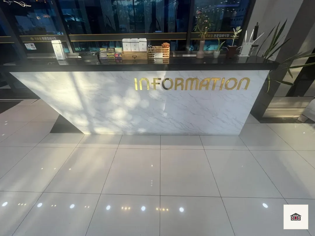 영천국화원전문장례식장, 사진 2
