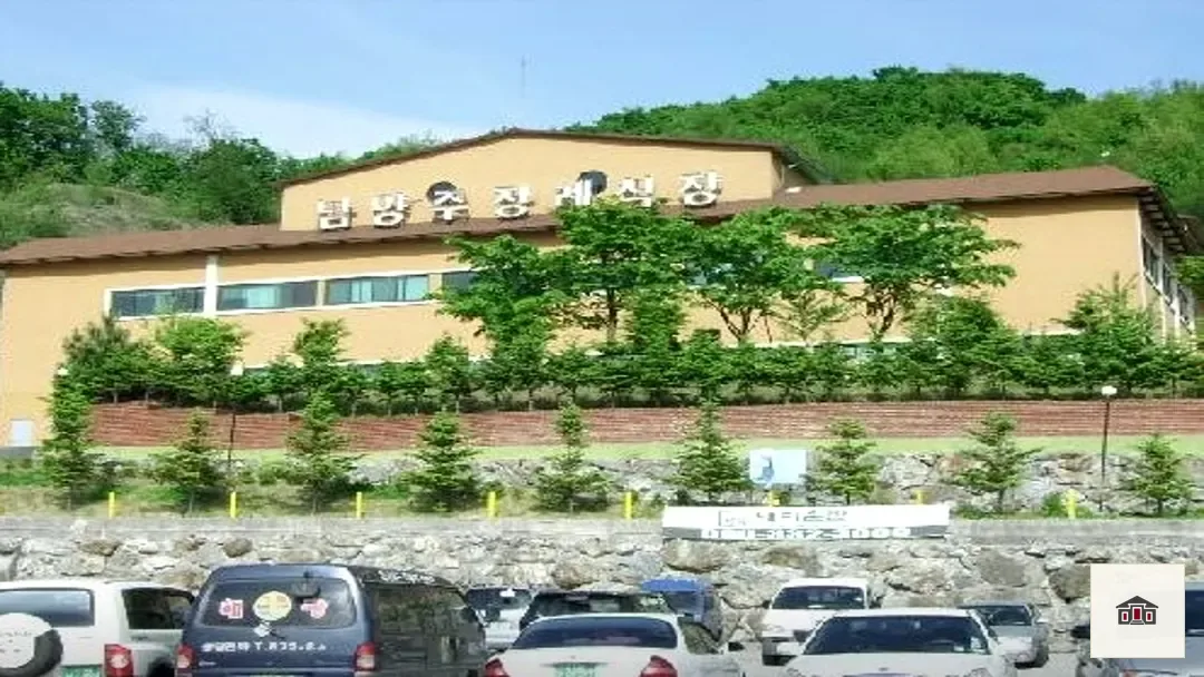 남양주장례식장, 사진 3