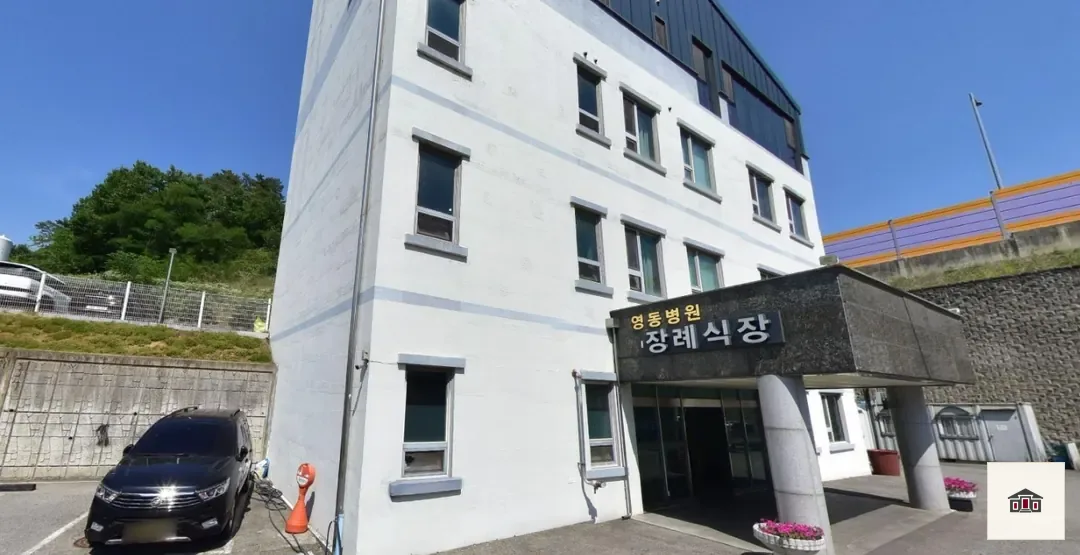 영동군 영동병원장례식장, 사진 1