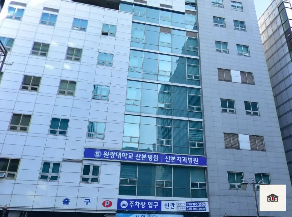 산본장례식장, 사진 2