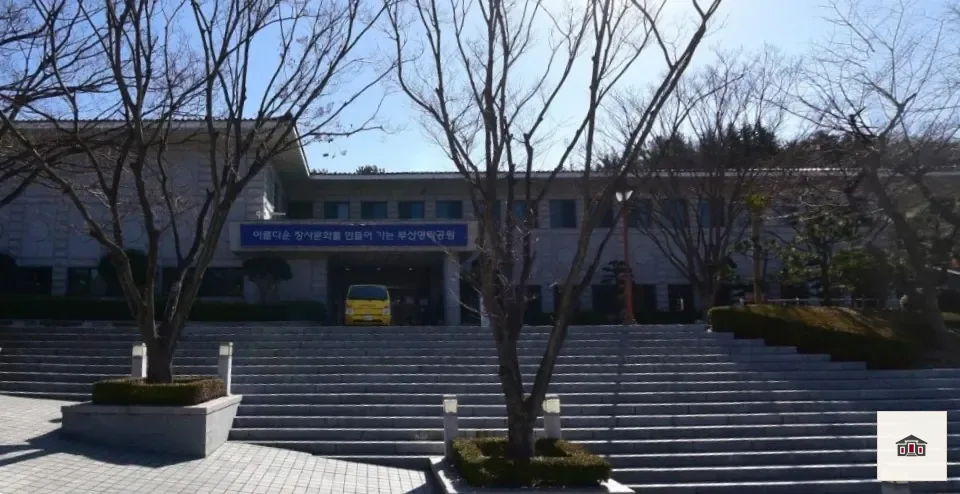 부산영락공원장례식장, 사진 2