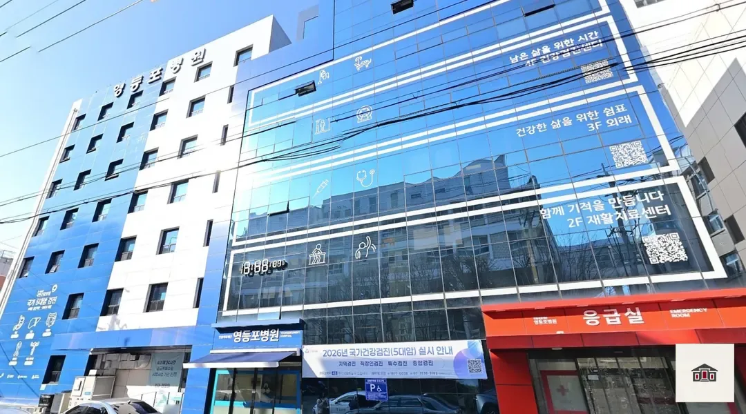 영등포병원장례식장, 사진 1