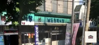 남도장례식장, 사진 1