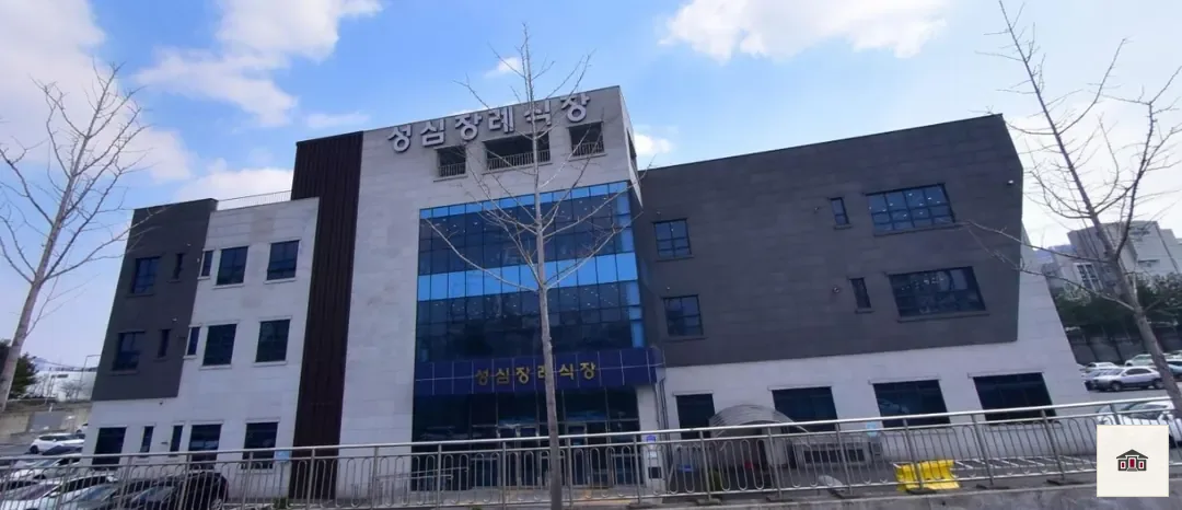 성심장례식장, 사진 1