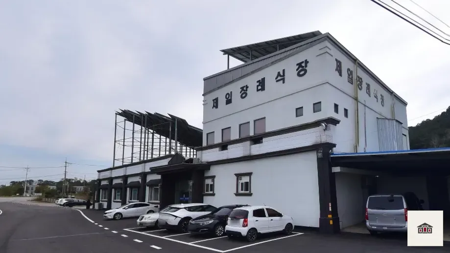 영광군 제일장례식장, 사진 1