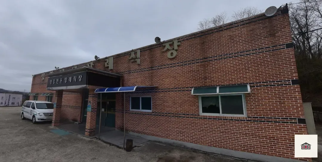 영양전문장례식장, 사진 1