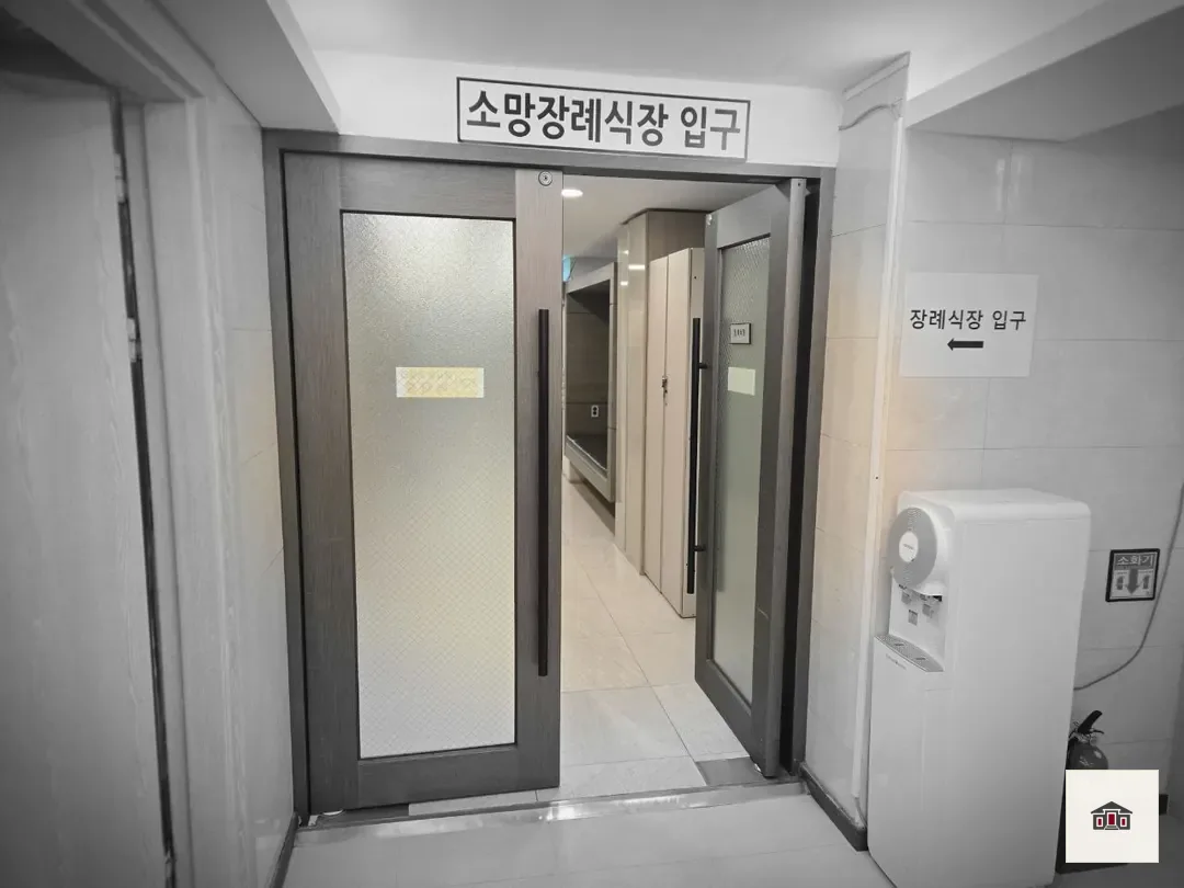 성남소망장례식장, 사진 3