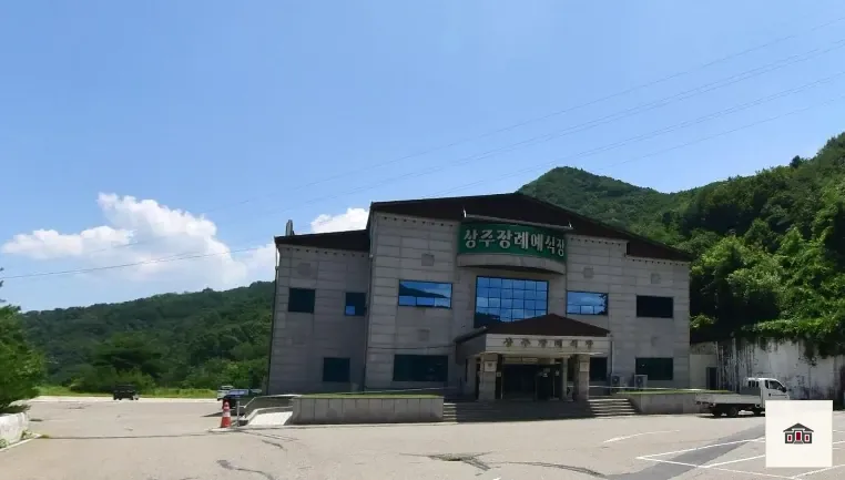 상주장례식장, 사진 1
