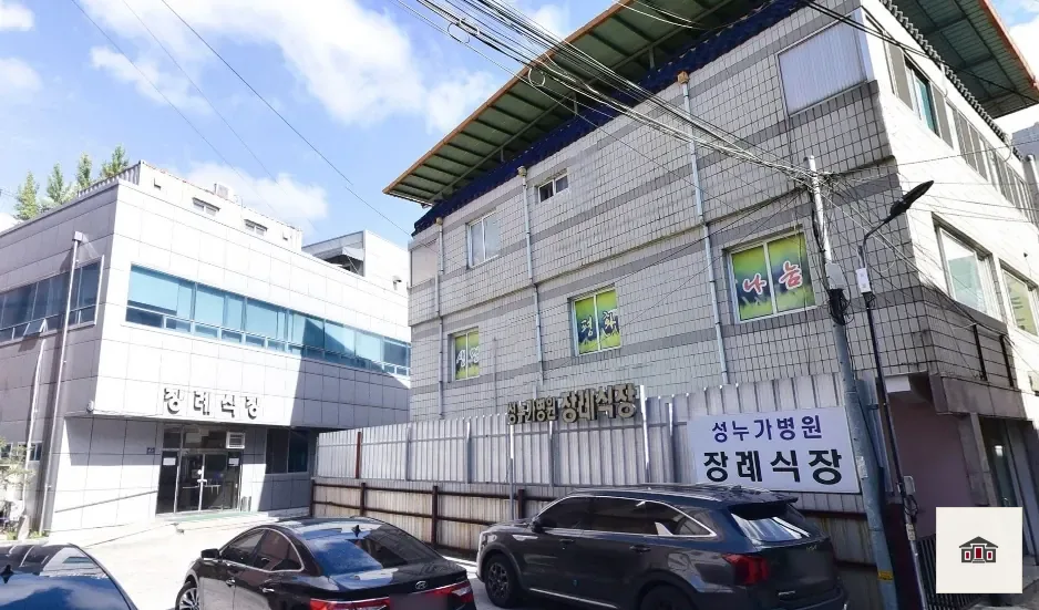 성누가병원장례식장, 사진 1