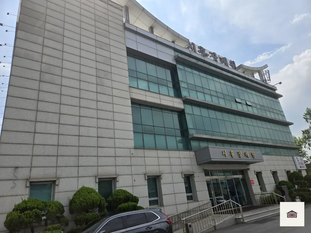 시흥장례원, 사진 1