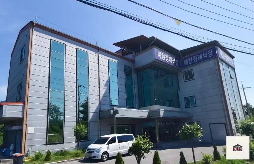 예천장례식장, 사진 1