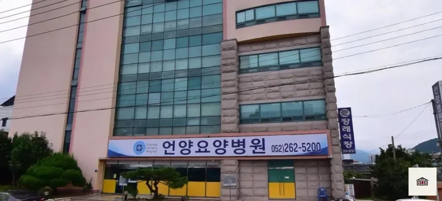 언양요양병원장례식장, 사진 1