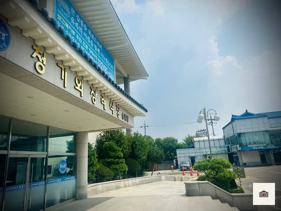 인천청기와장례식장, 사진 2