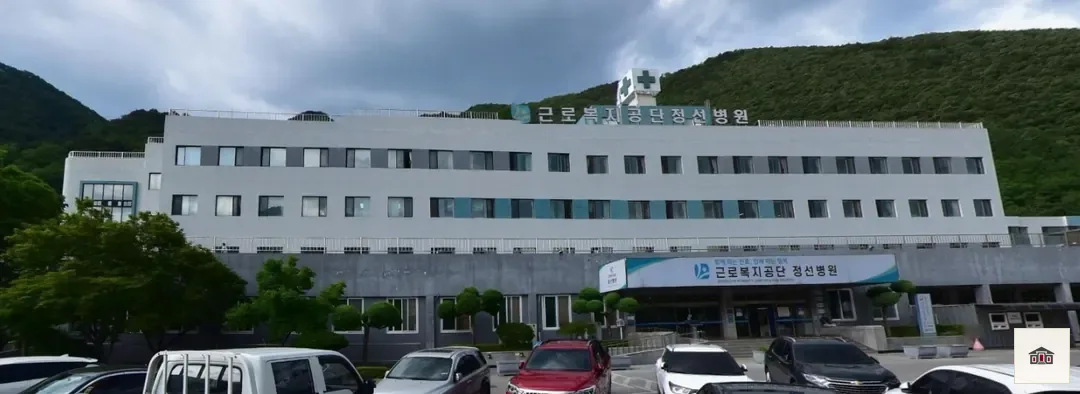 정선병원장례식장, 사진 1