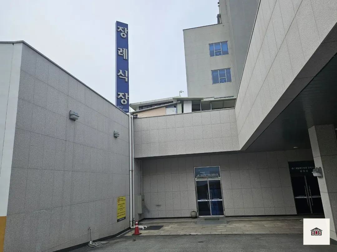 용인제일메디장례식장, 사진 2