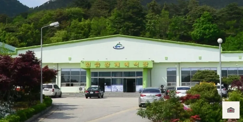 정읍장례식장, 사진 1