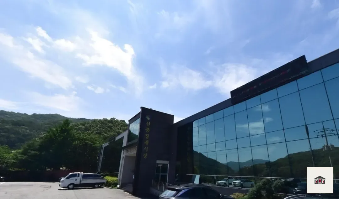 신풍장례문화원, 사진 1