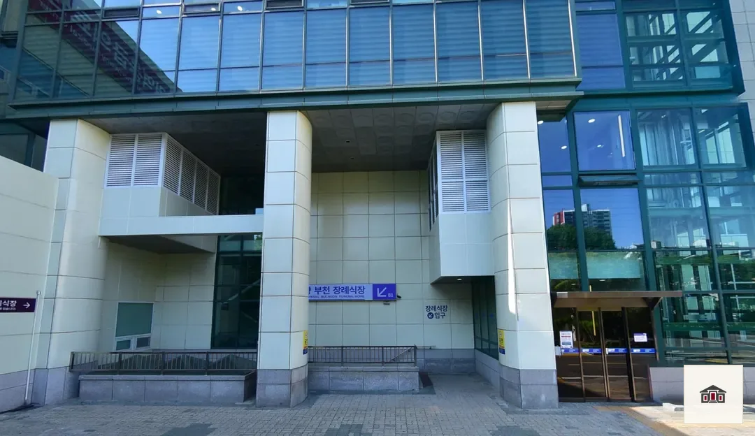 부천순천향병원장례식장, 사진 2