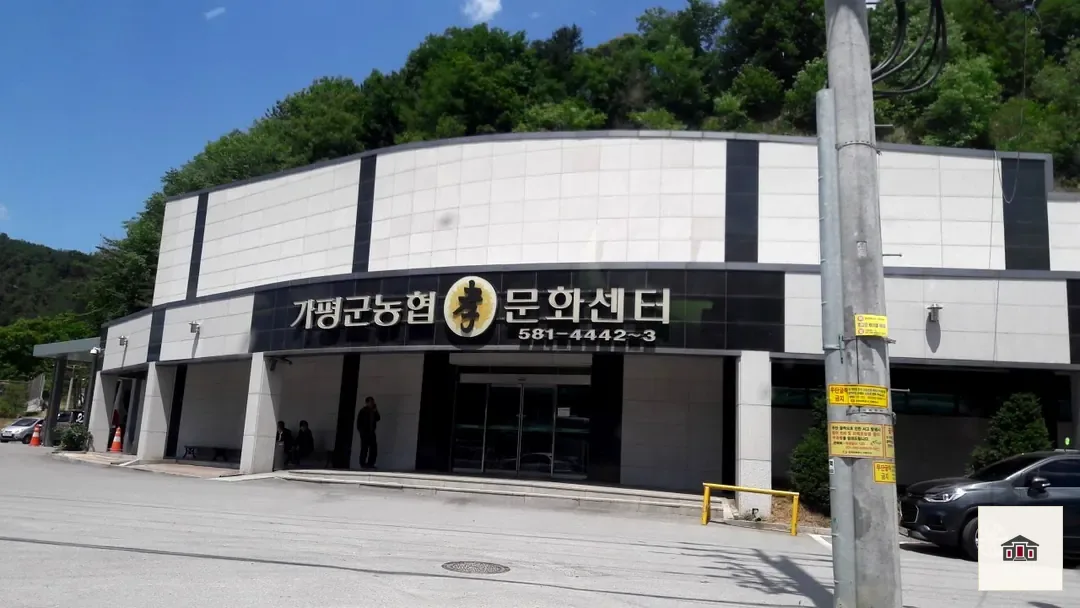 가평농협장례식장, 사진 3