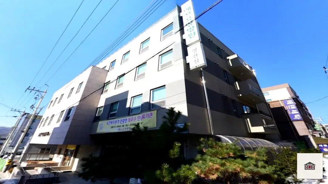예쓰병원장례식장, 사진 1