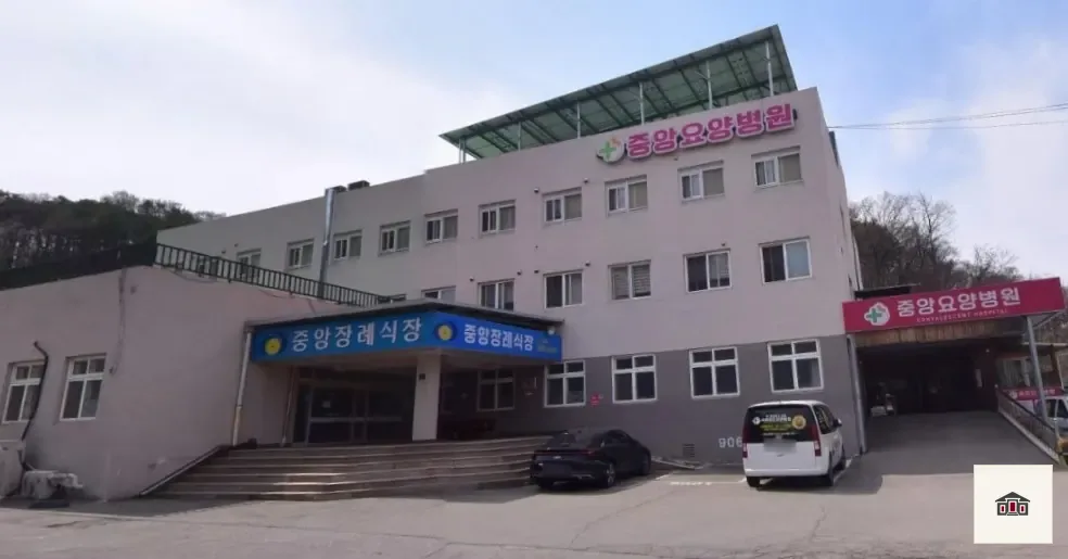 세종중앙장례식장, 사진 1