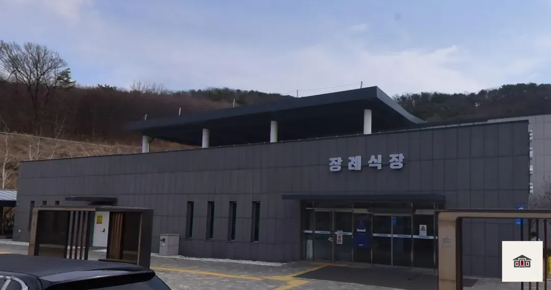 함백산장례식장, 사진 2