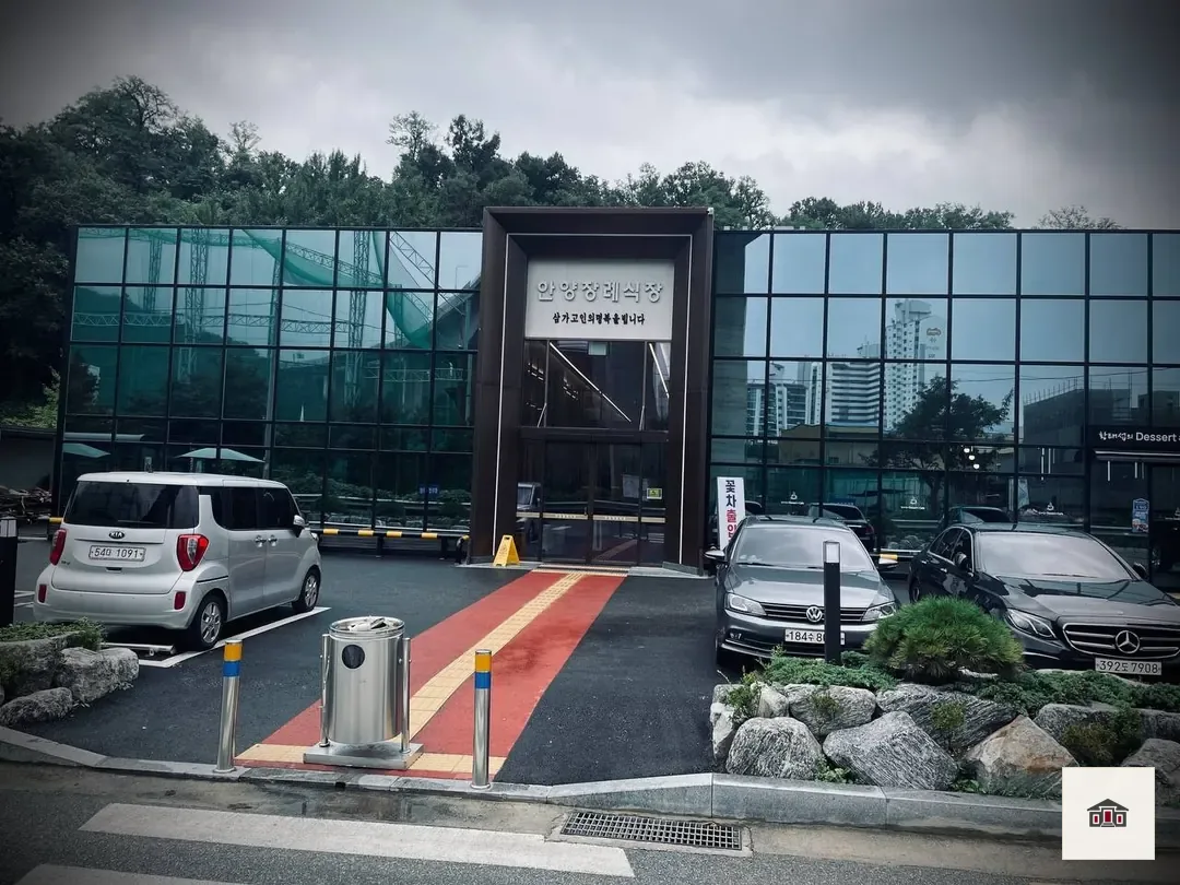 안양장례식장, 사진 3