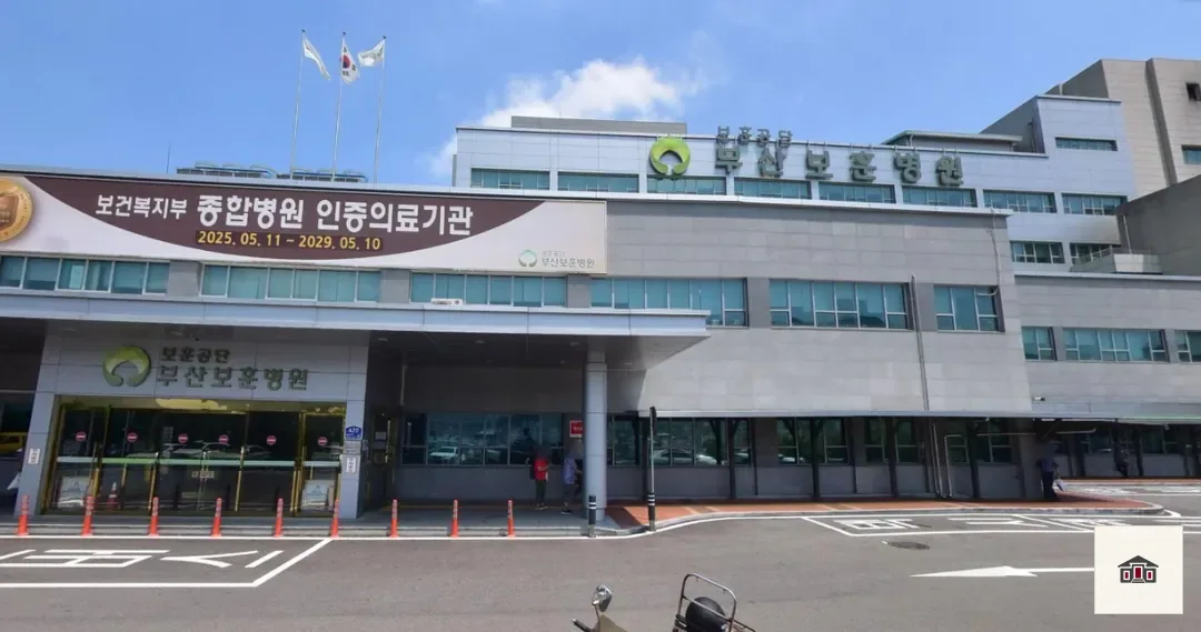 부산보훈병원장례식장, 사진 1