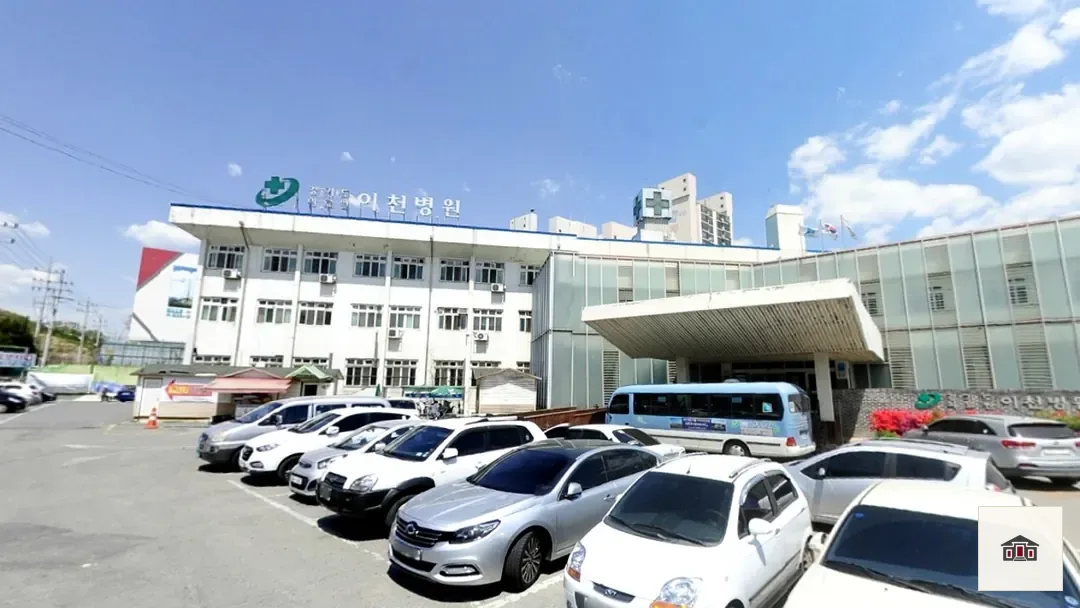 이천의료원장례식장, 사진 3