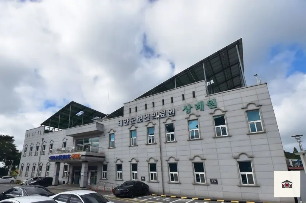 태안군보건의료원상례원, 사진 1