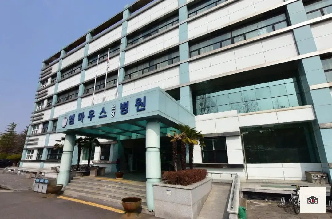 엠마우스병원 장례식장, 사진 1