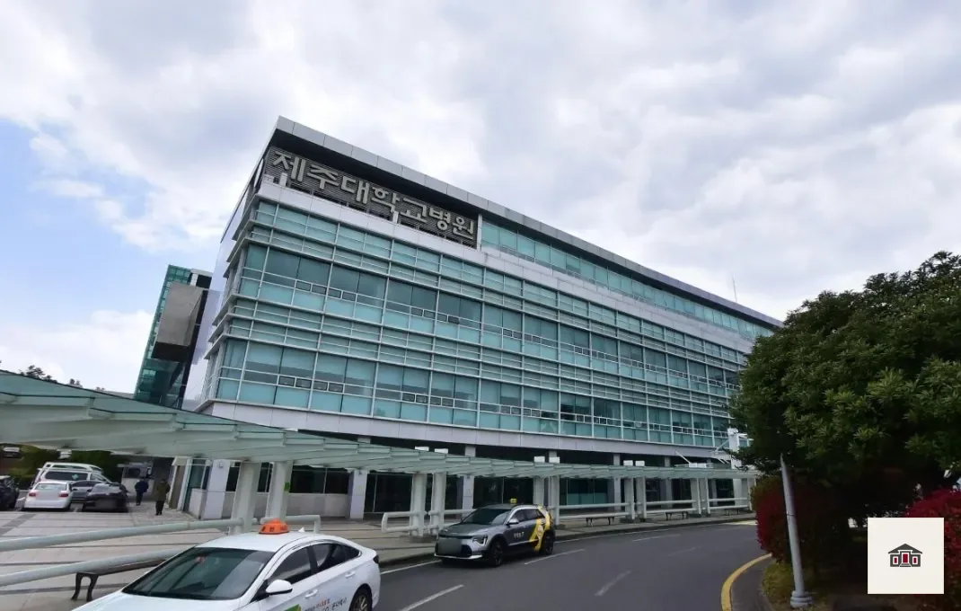 제주대학교병원장례식장, 사진 1