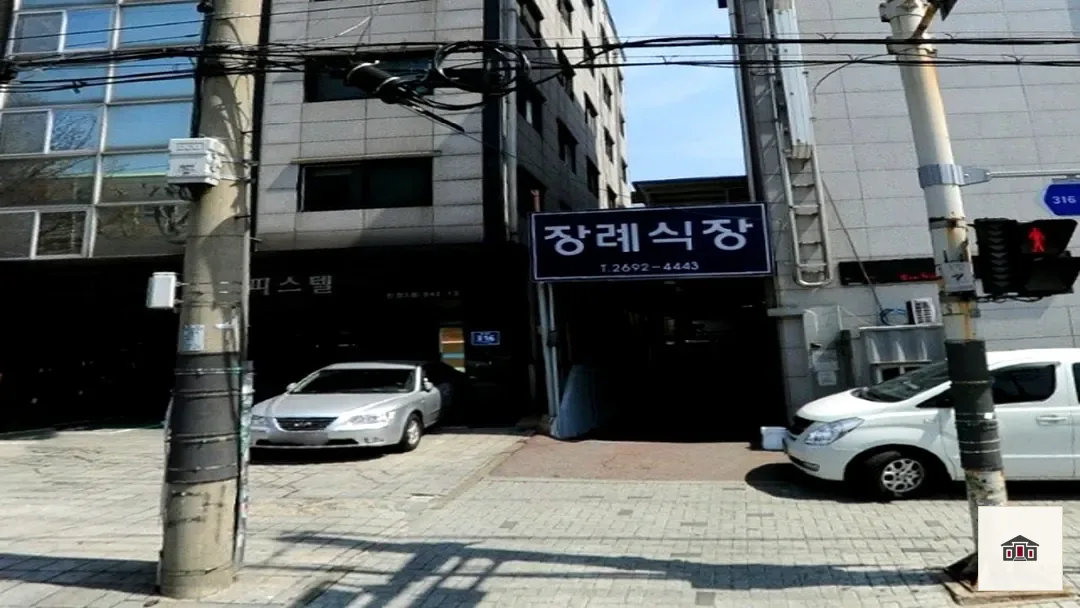 양천구 효병원장례식장, 사진 1
