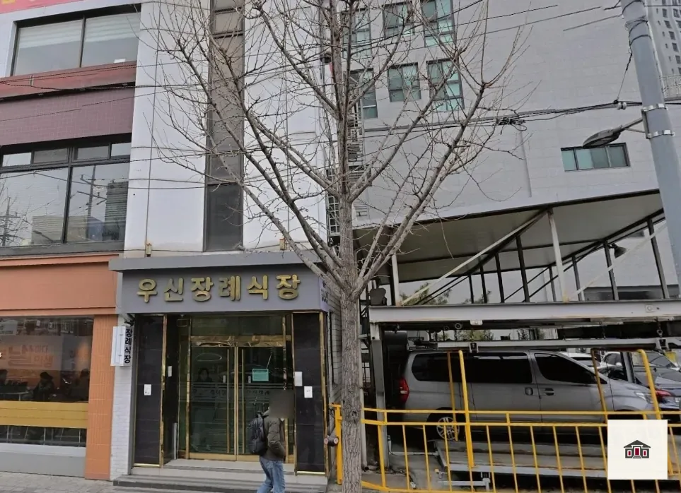 우신장례식장, 사진 2
