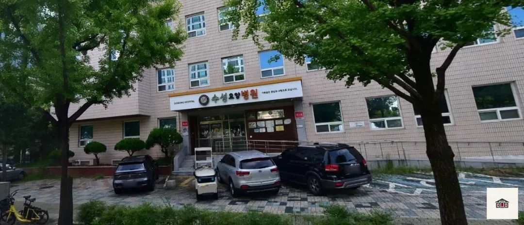 수성요양병원장례식장, 사진 1