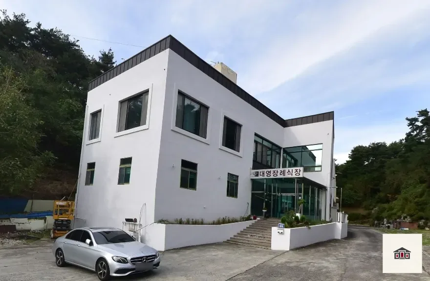 대영장례식장, 사진 1