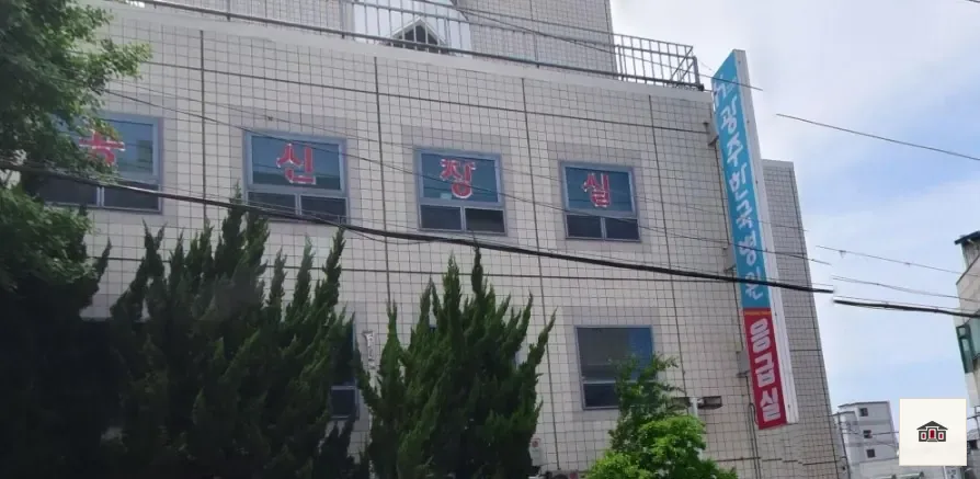 광주한국병원장례식장, 사진 1