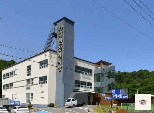 증평대한장례식장, 사진 1