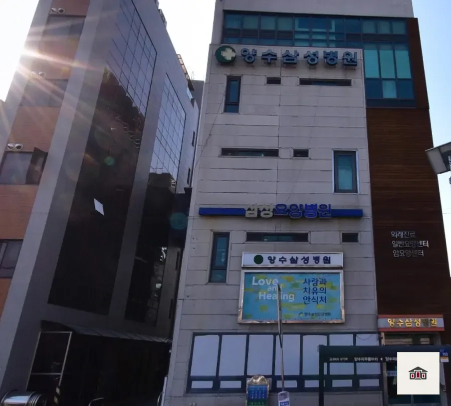 양수삼성병원장례식장, 사진 3
