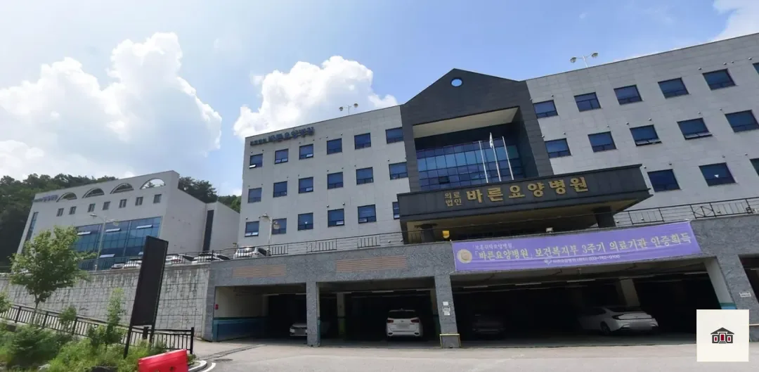 바른장례식장, 사진 1